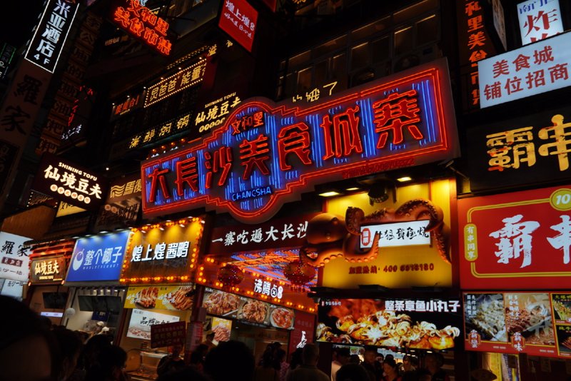 小礼酒招商